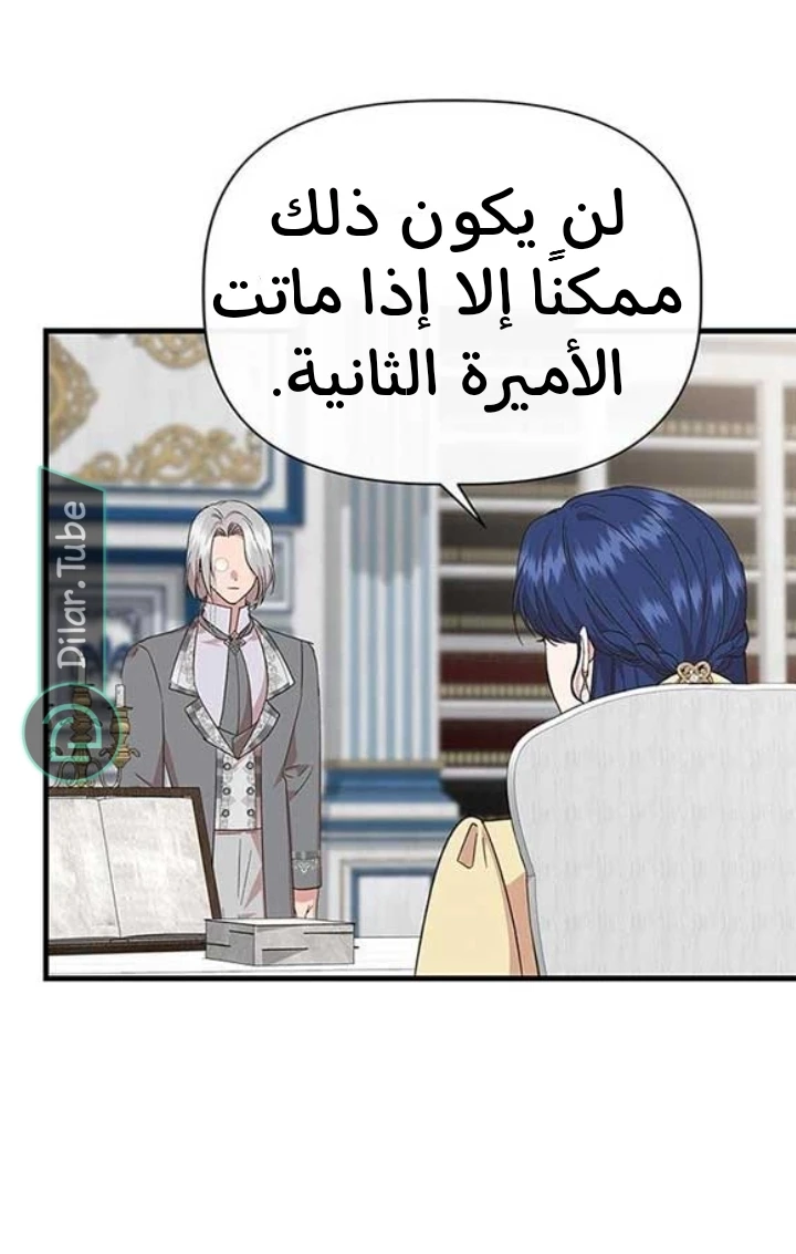 الصفحة 40
