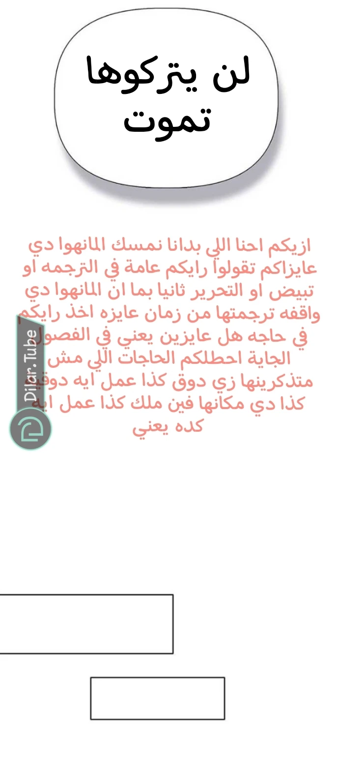 الصفحة 42