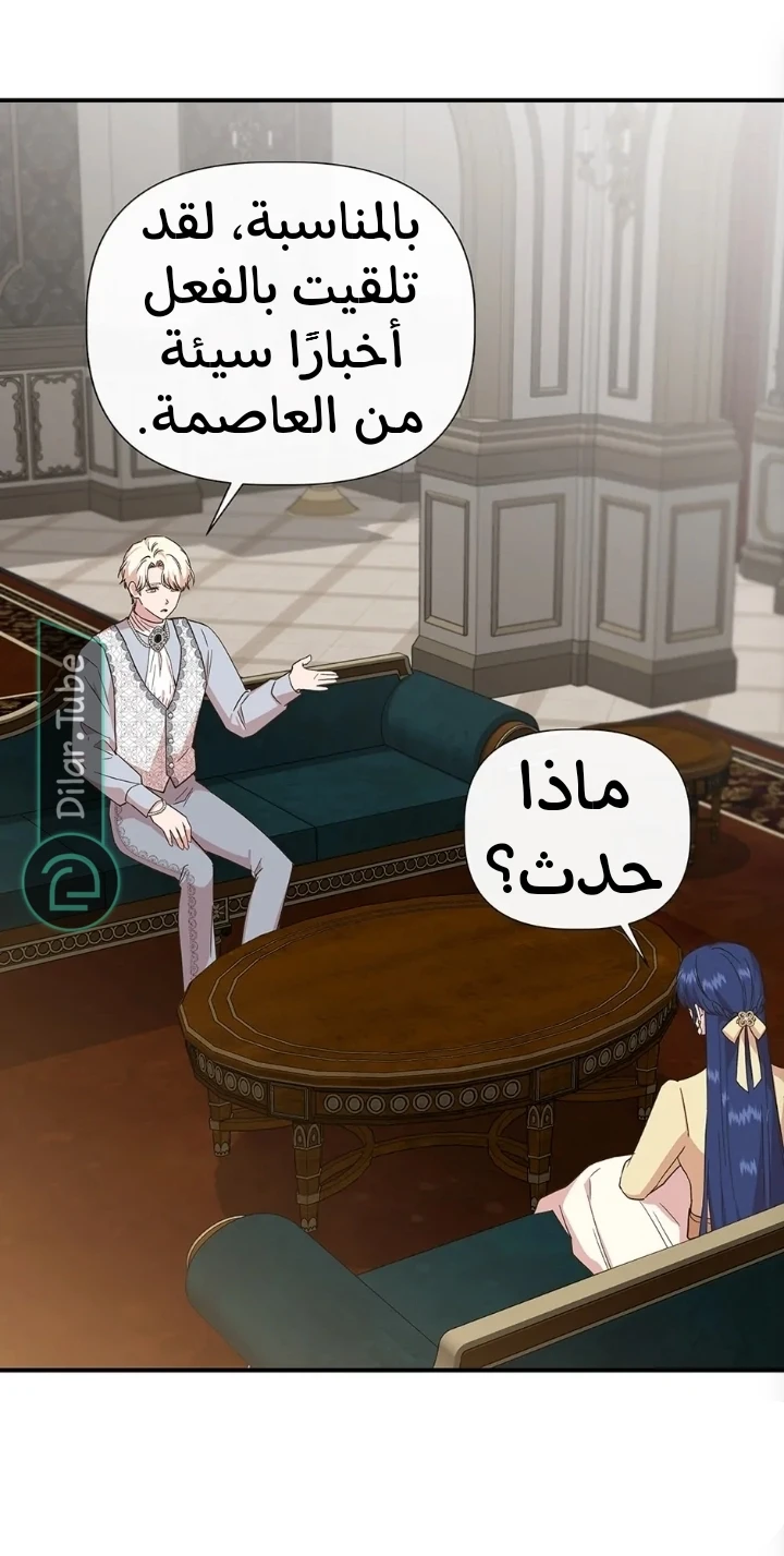 الصفحة 44