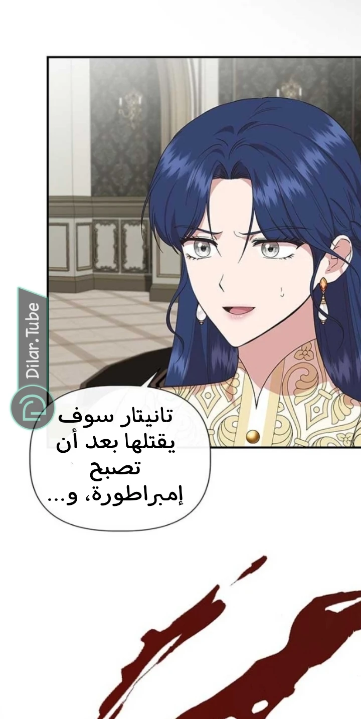 الصفحة 50