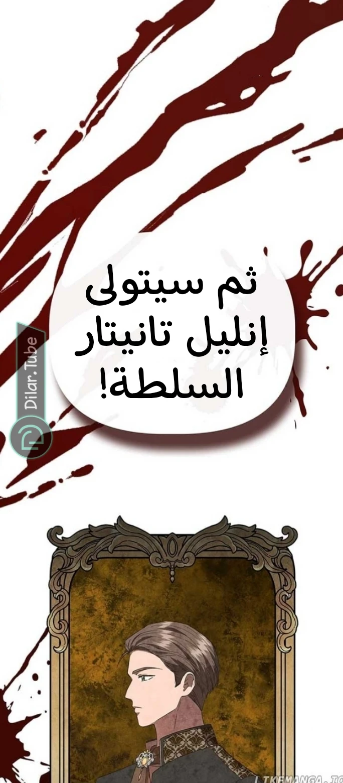 الصفحة 51