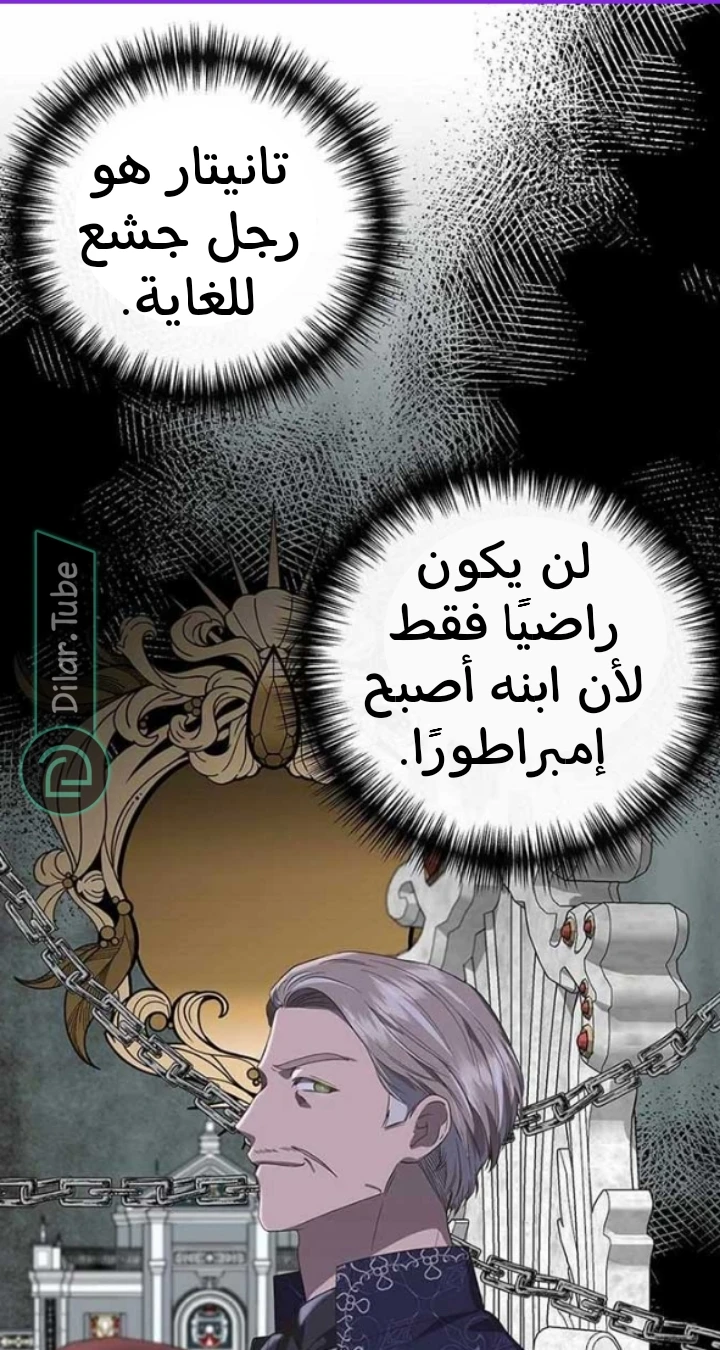 الصفحة 54
