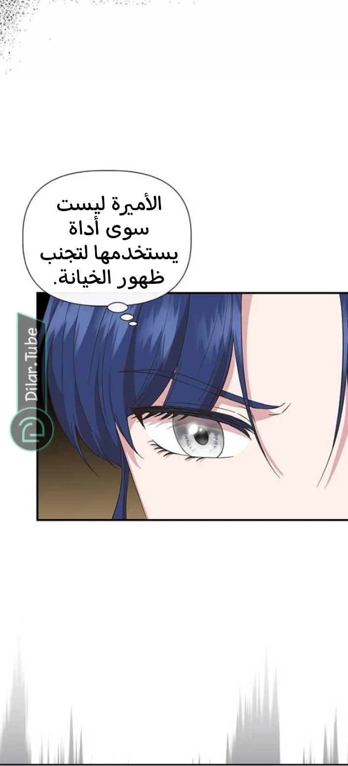الصفحة 56