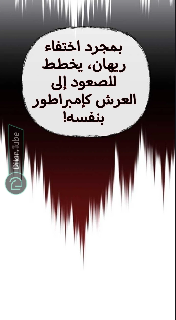 الصفحة 57