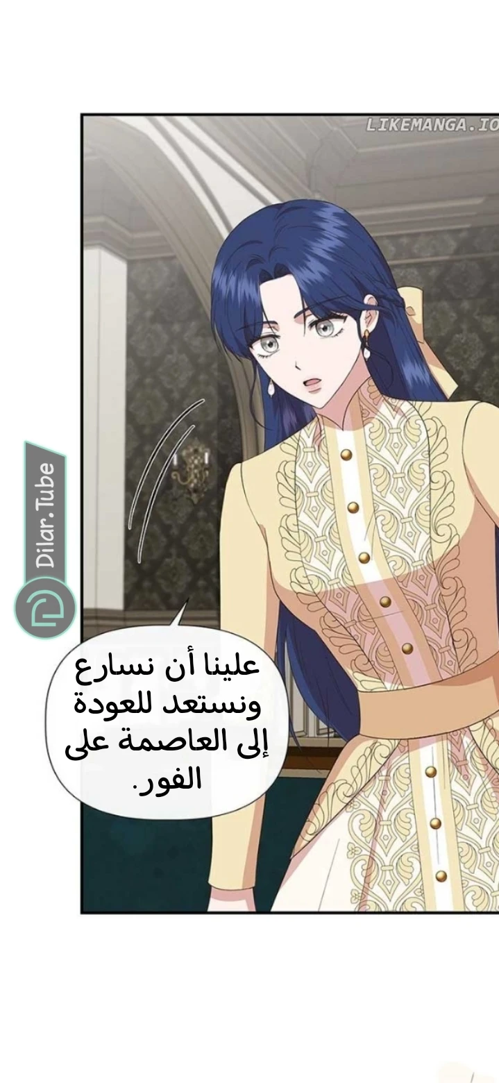 الصفحة 59
