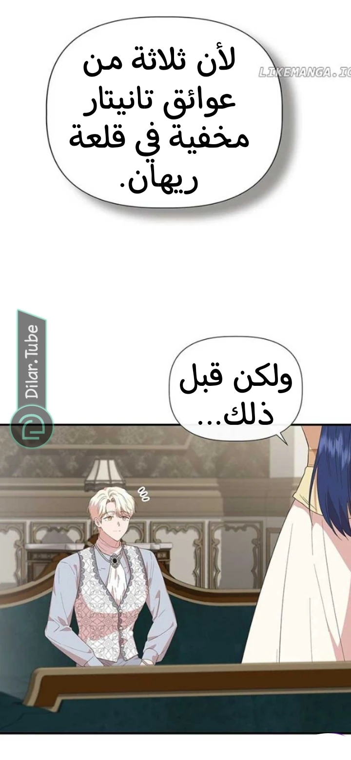 الصفحة 60
