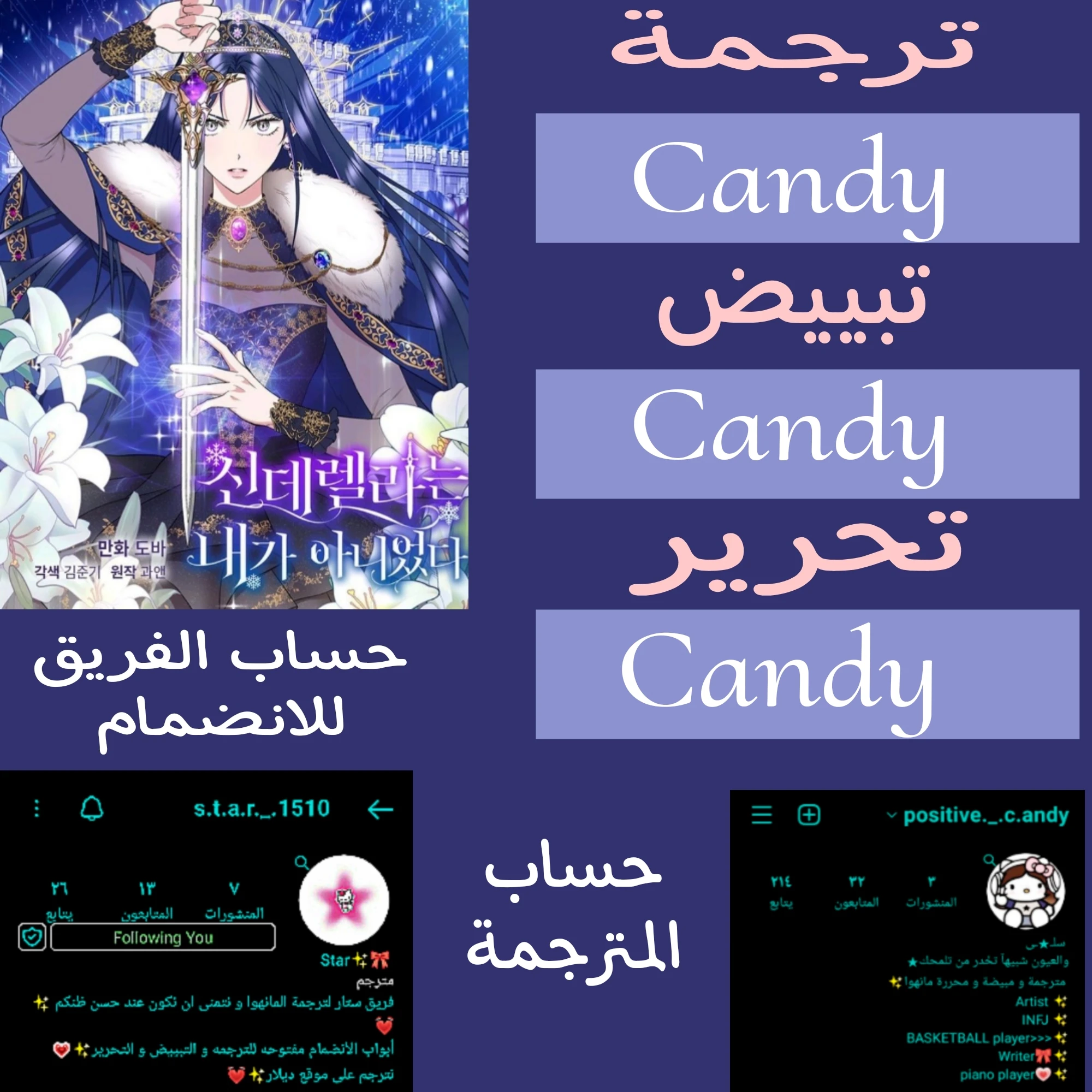 الصفحة 67