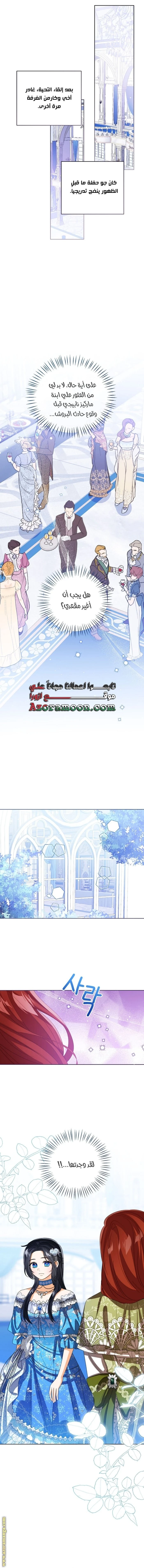الصفحة 8