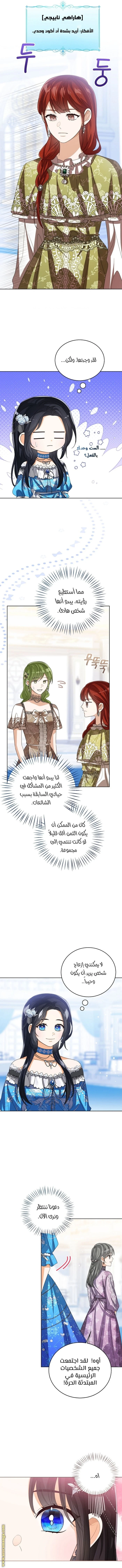 الصفحة 9