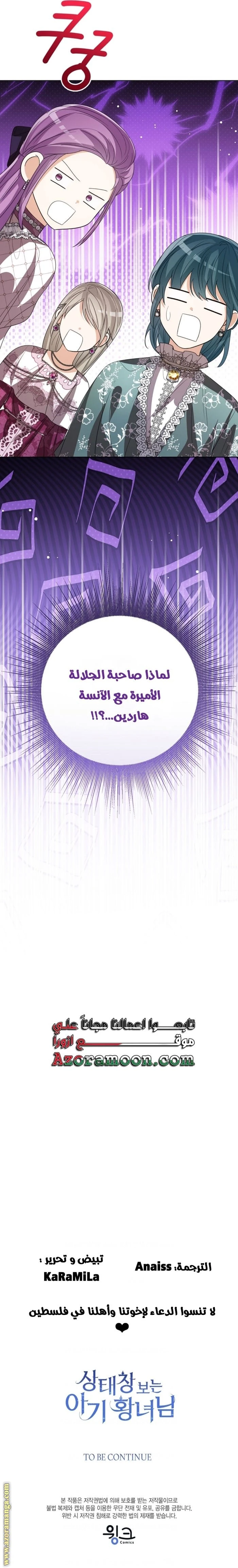 الصفحة 14