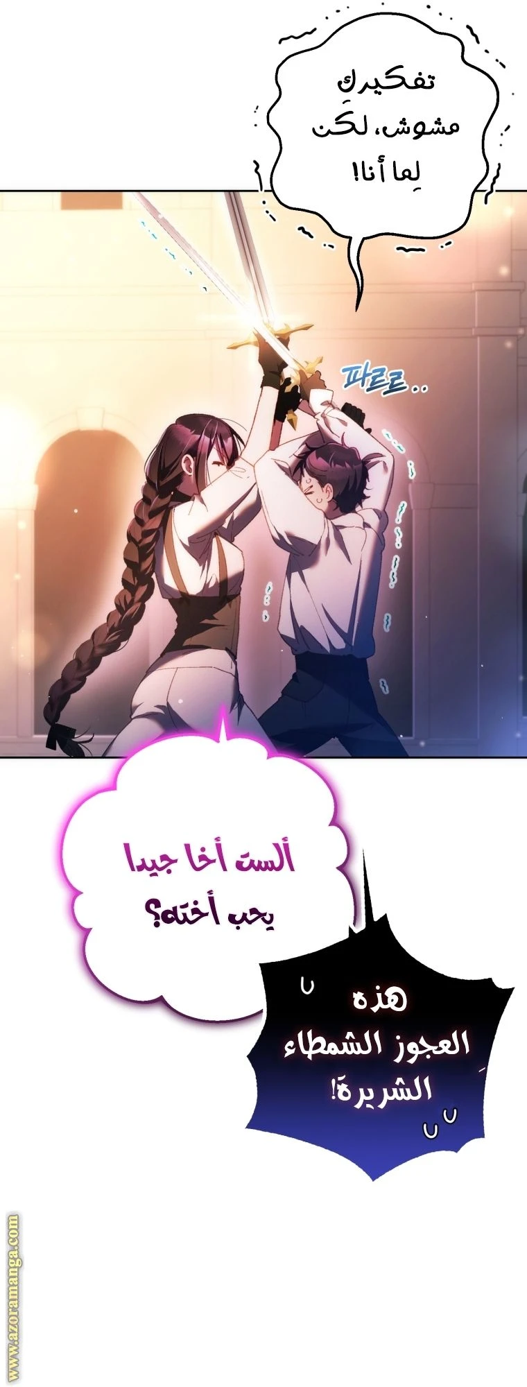 الصفحة 4