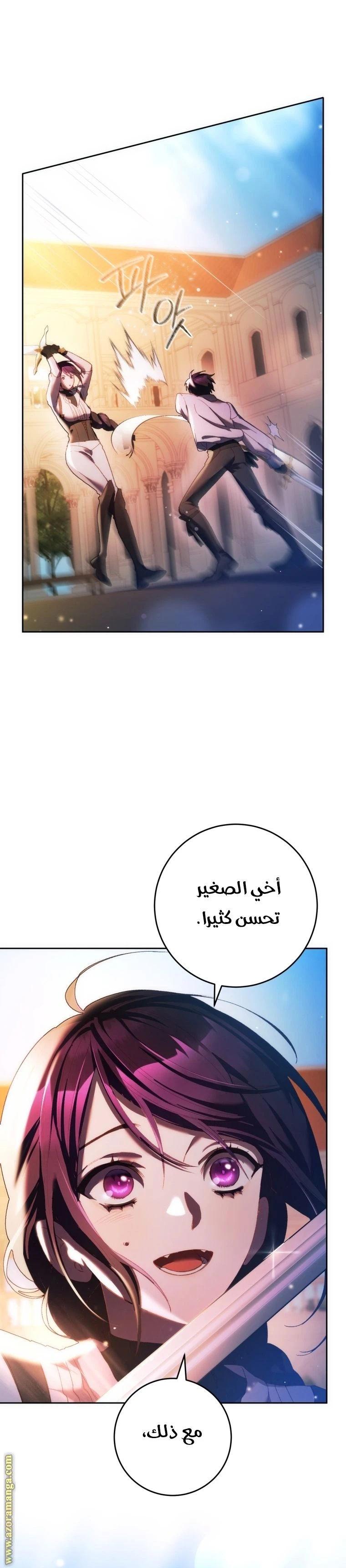 الصفحة 7