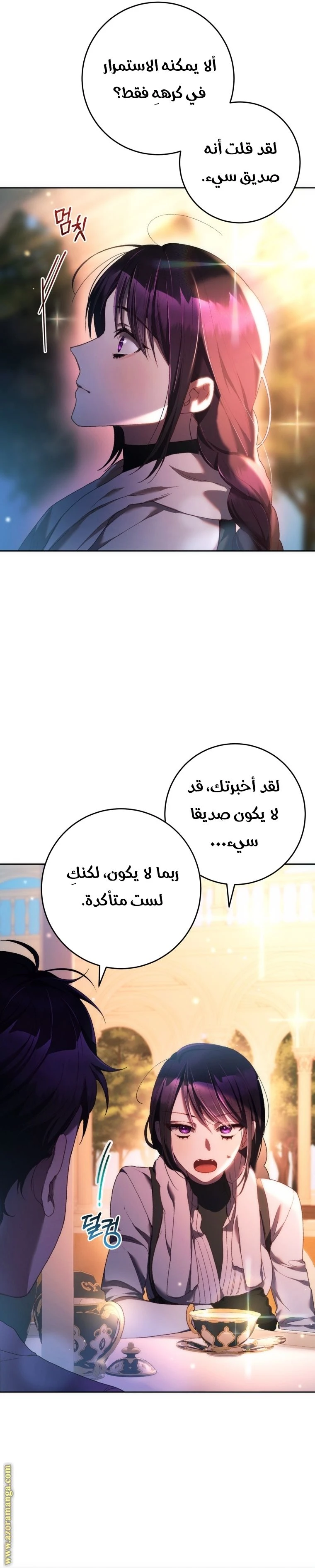 الصفحة 18