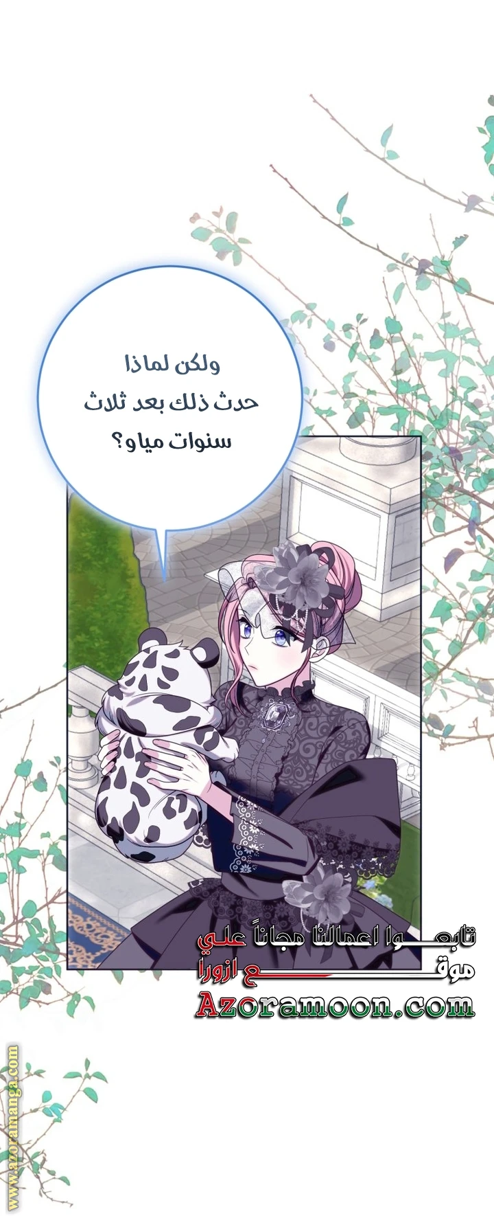 الصفحة 8