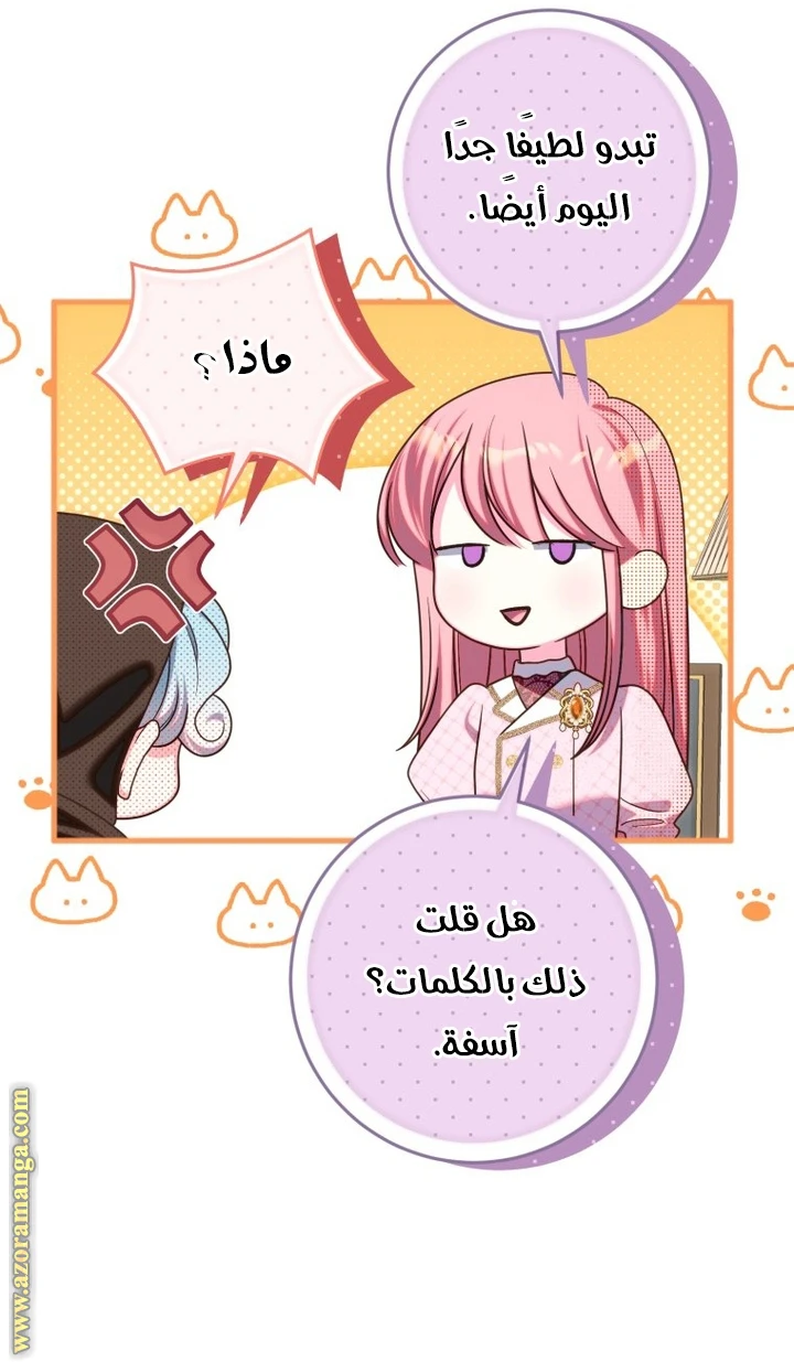 الصفحة 18
