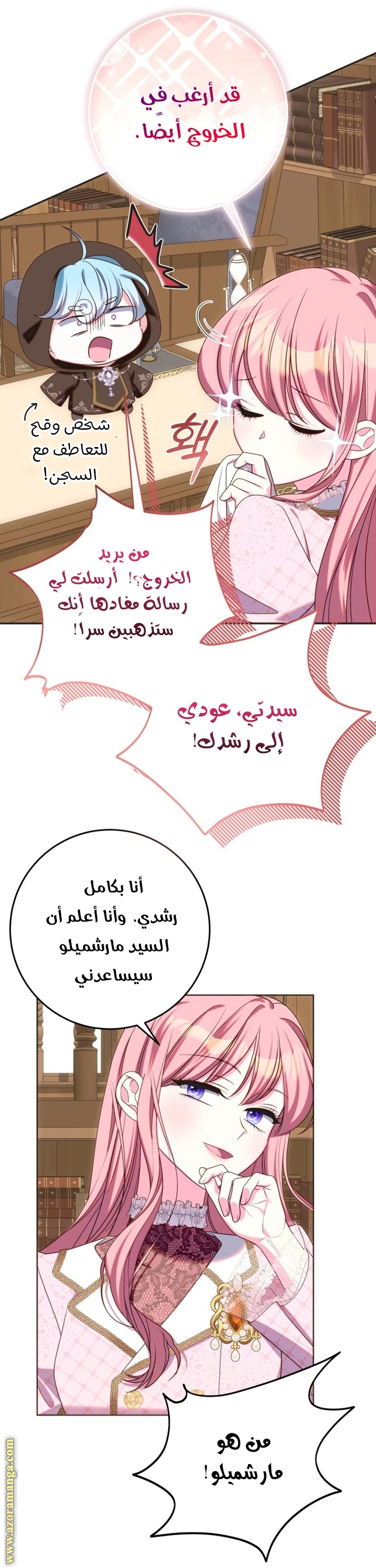 الصفحة 20