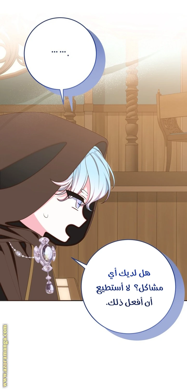 الصفحة 21