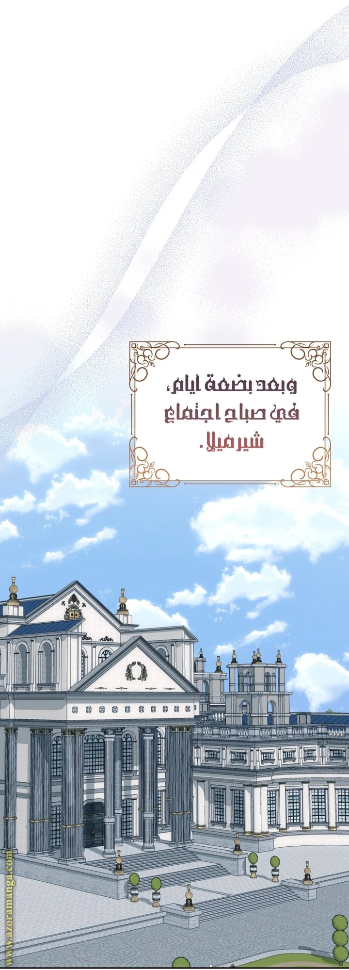 الصفحة 27