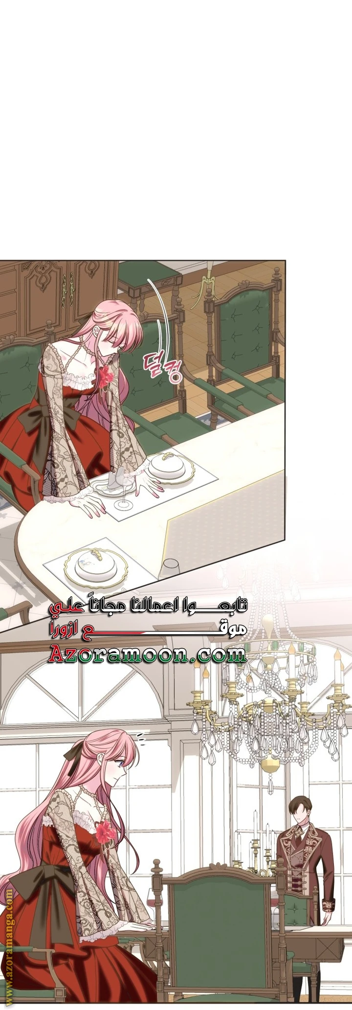 الصفحة 28