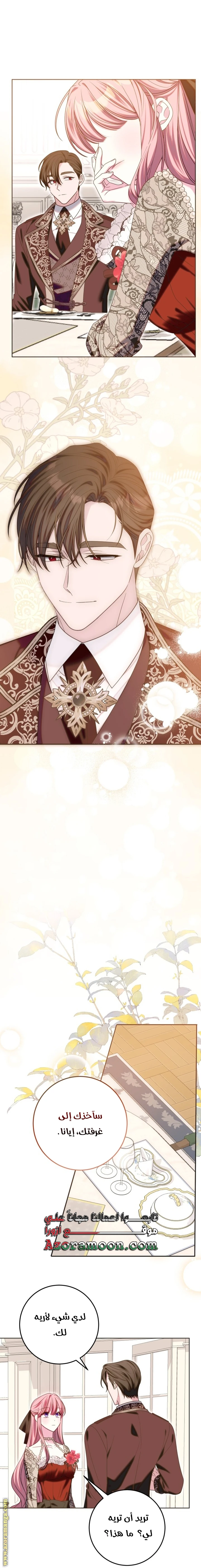 الصفحة 32