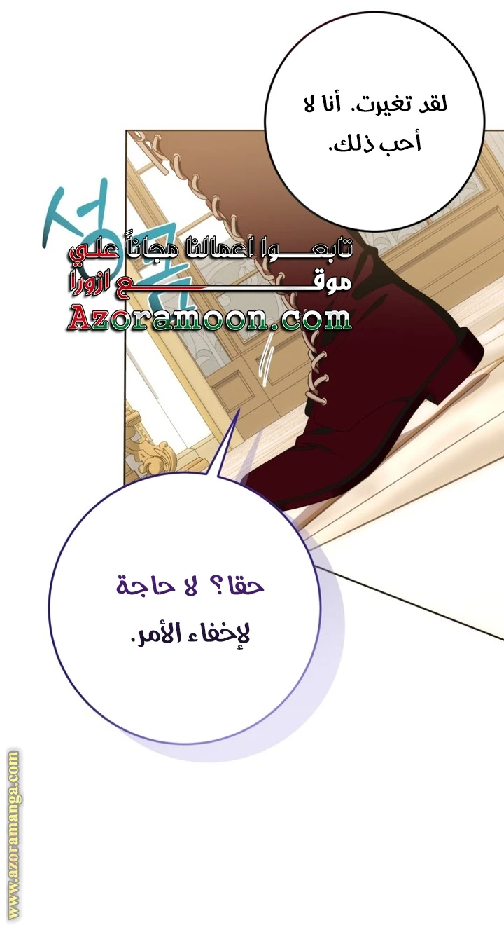 الصفحة 41