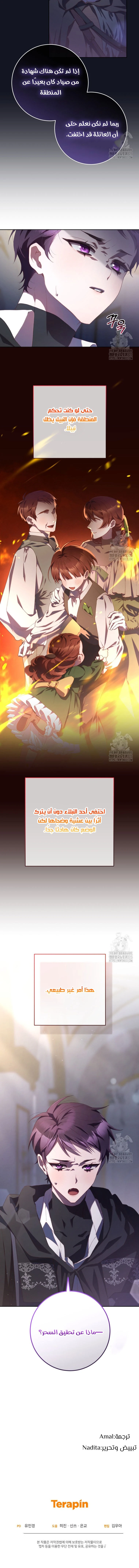 الصفحة 9