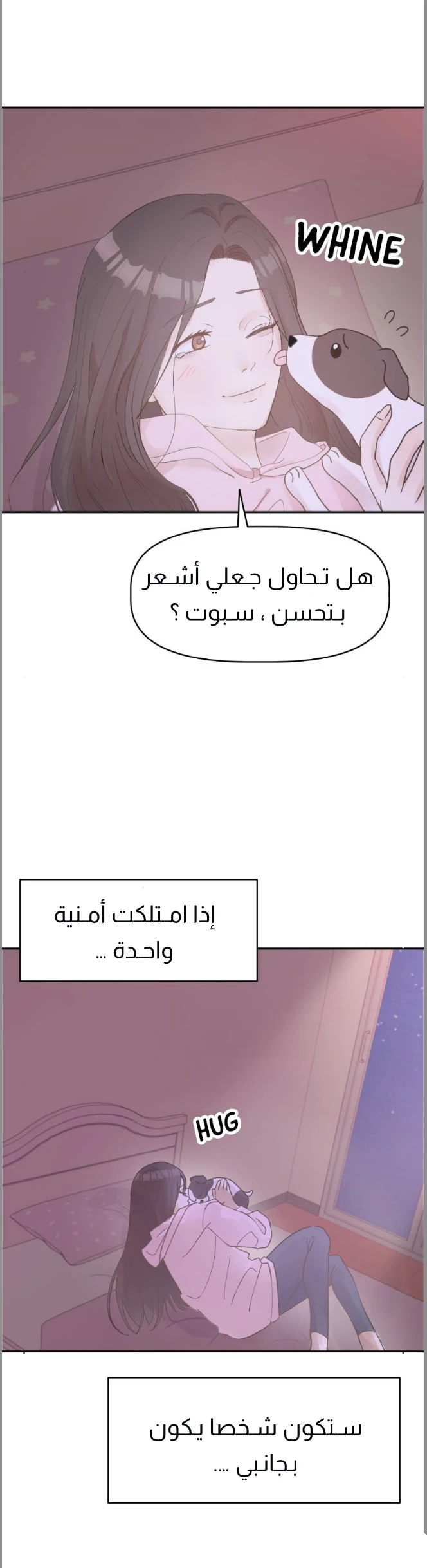 الصفحة 3