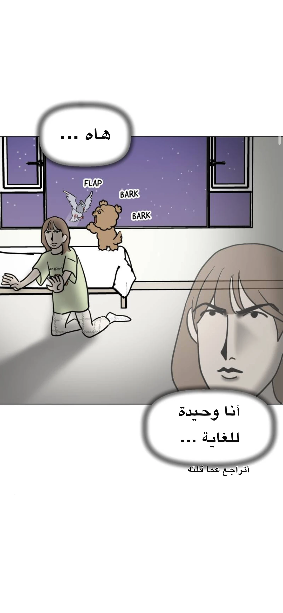 الصفحة 15