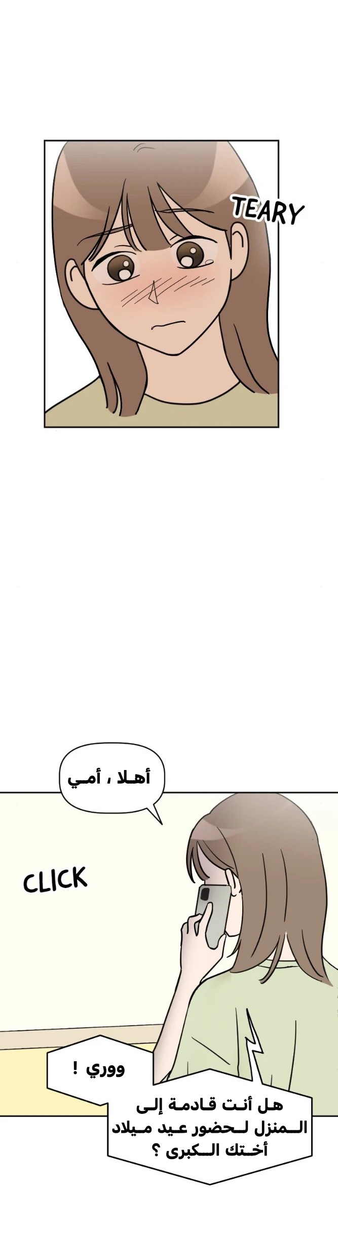 الصفحة 35