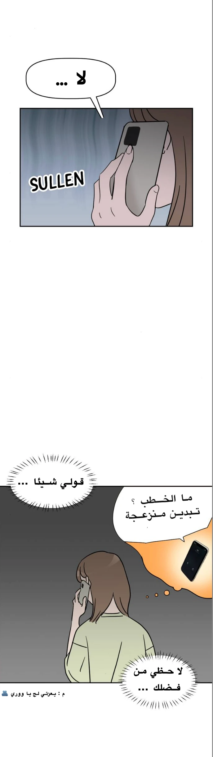 الصفحة 36