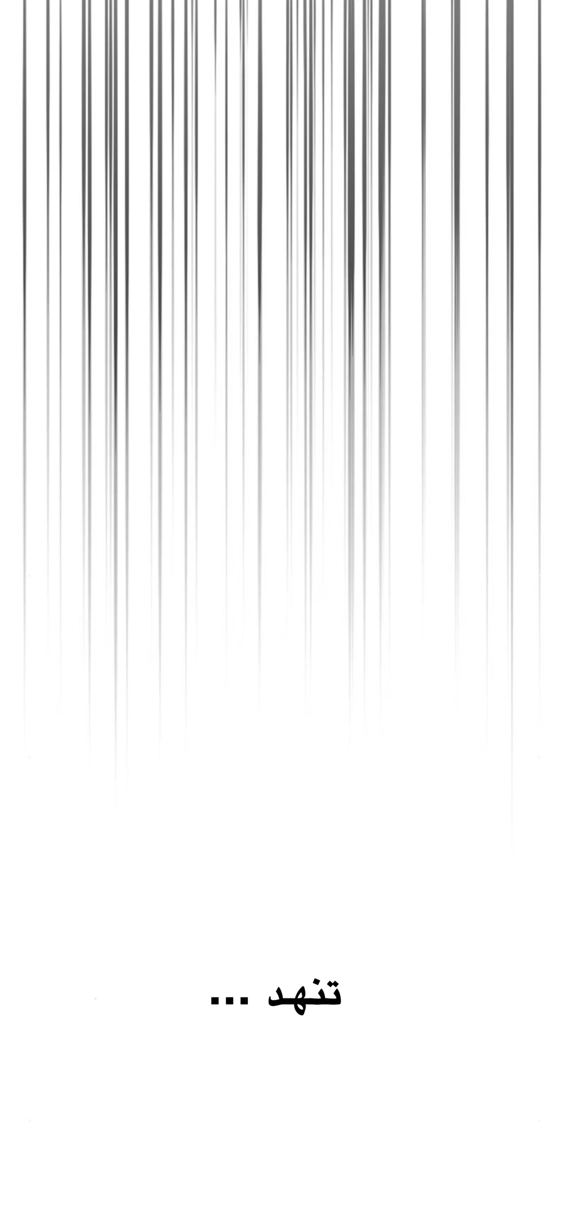 الصفحة 42