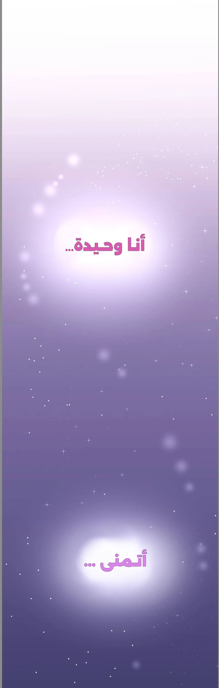 الصفحة 44