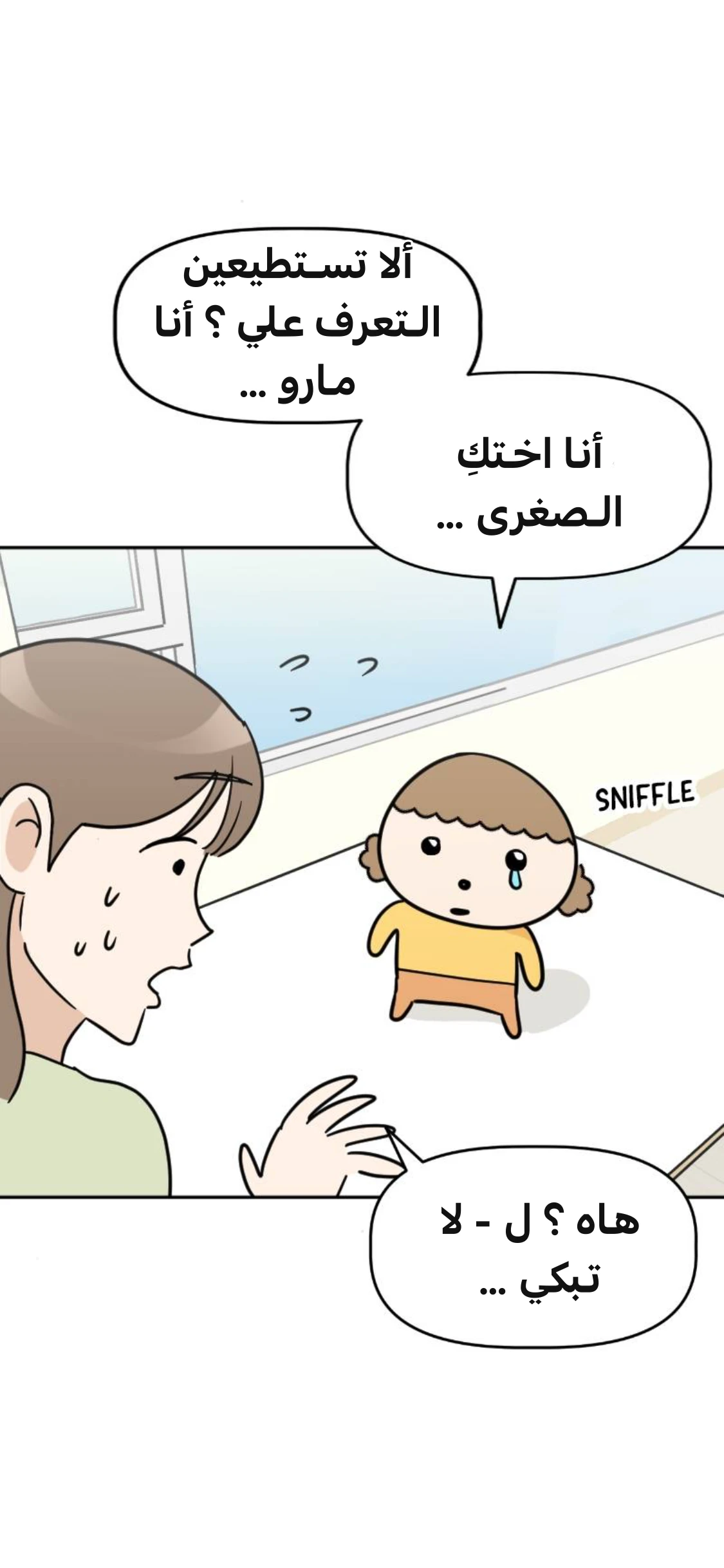 الصفحة 63