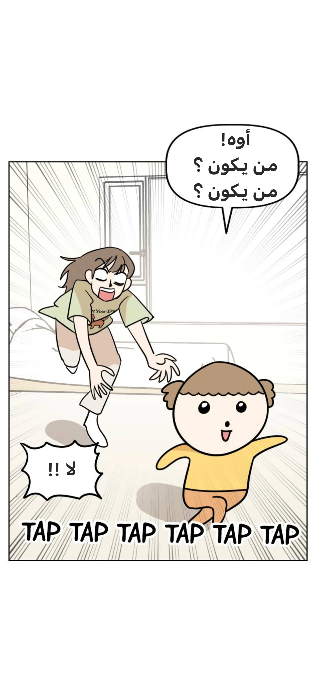 الصفحة 66