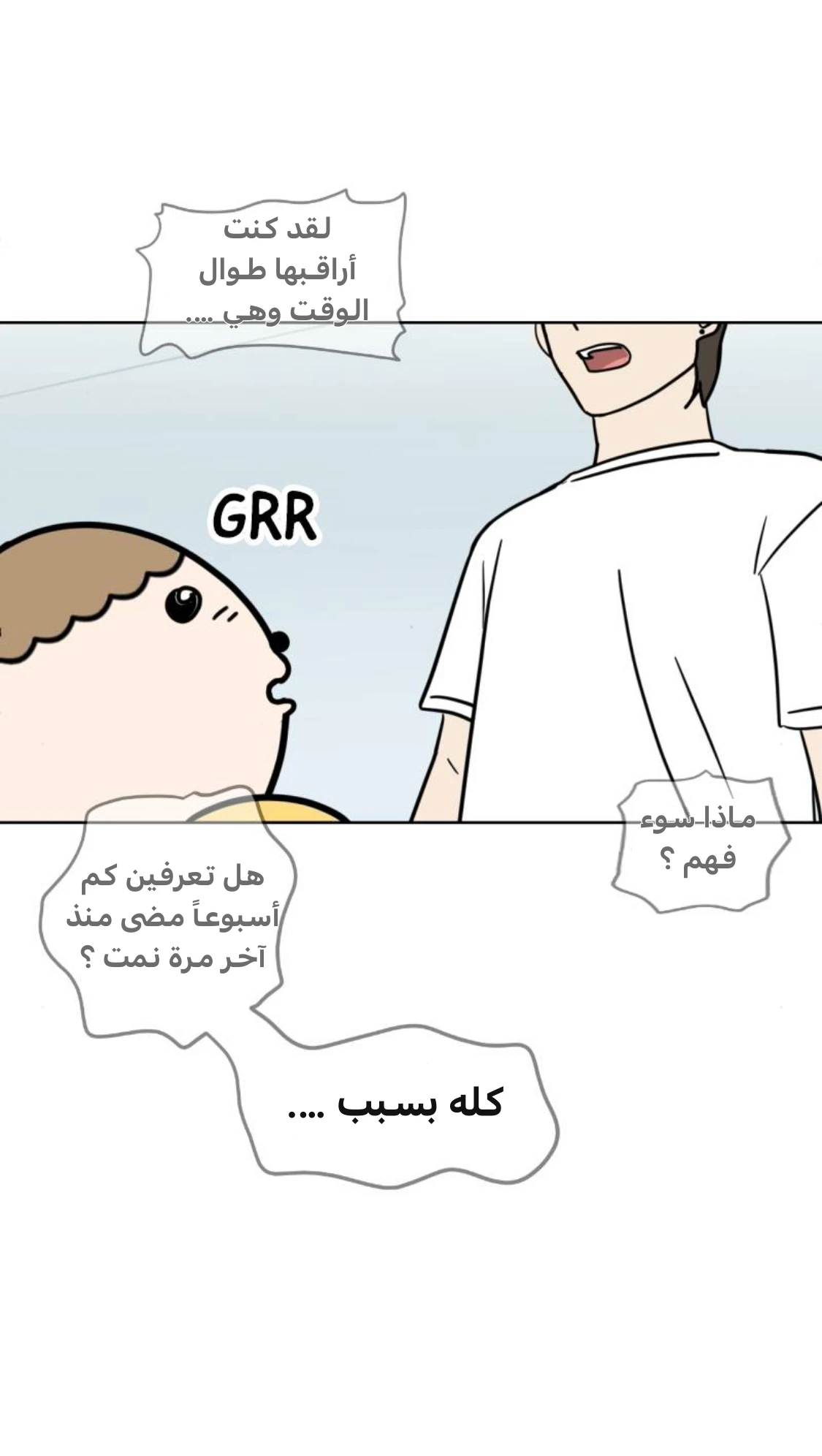 الصفحة 71