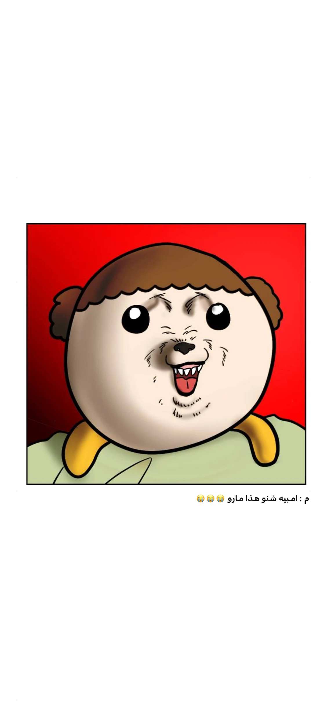 الصفحة 73