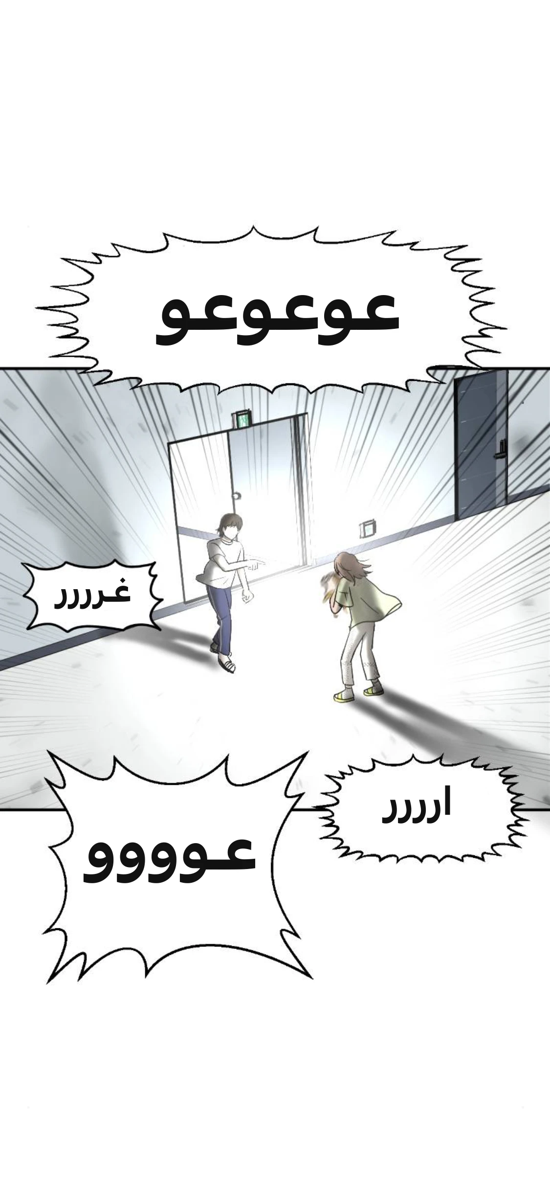 الصفحة 75