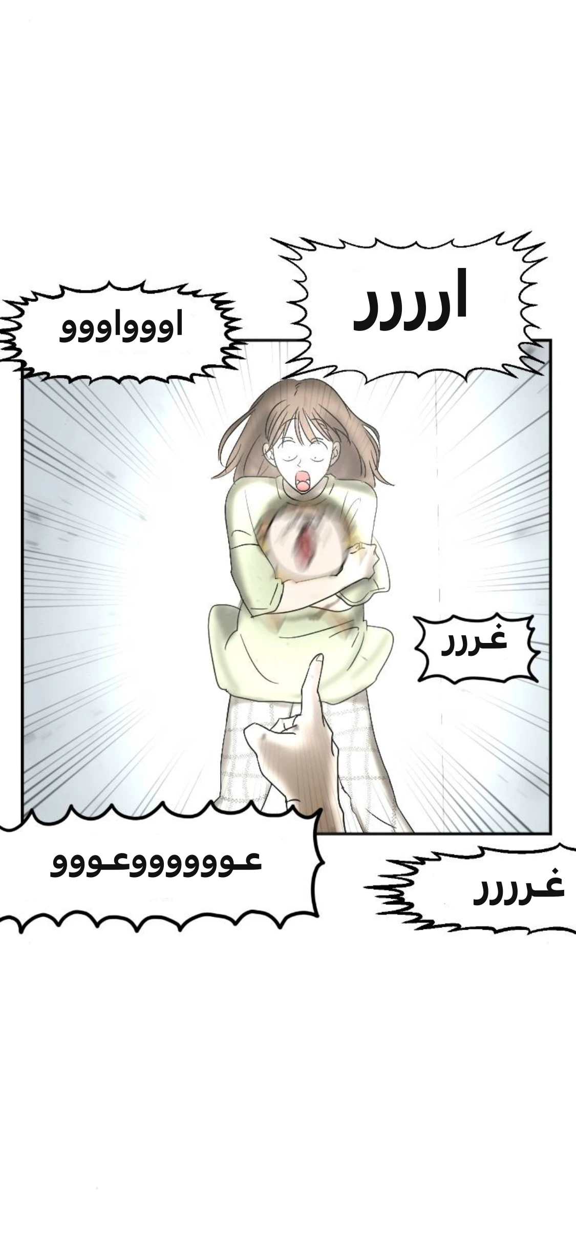 الصفحة 76