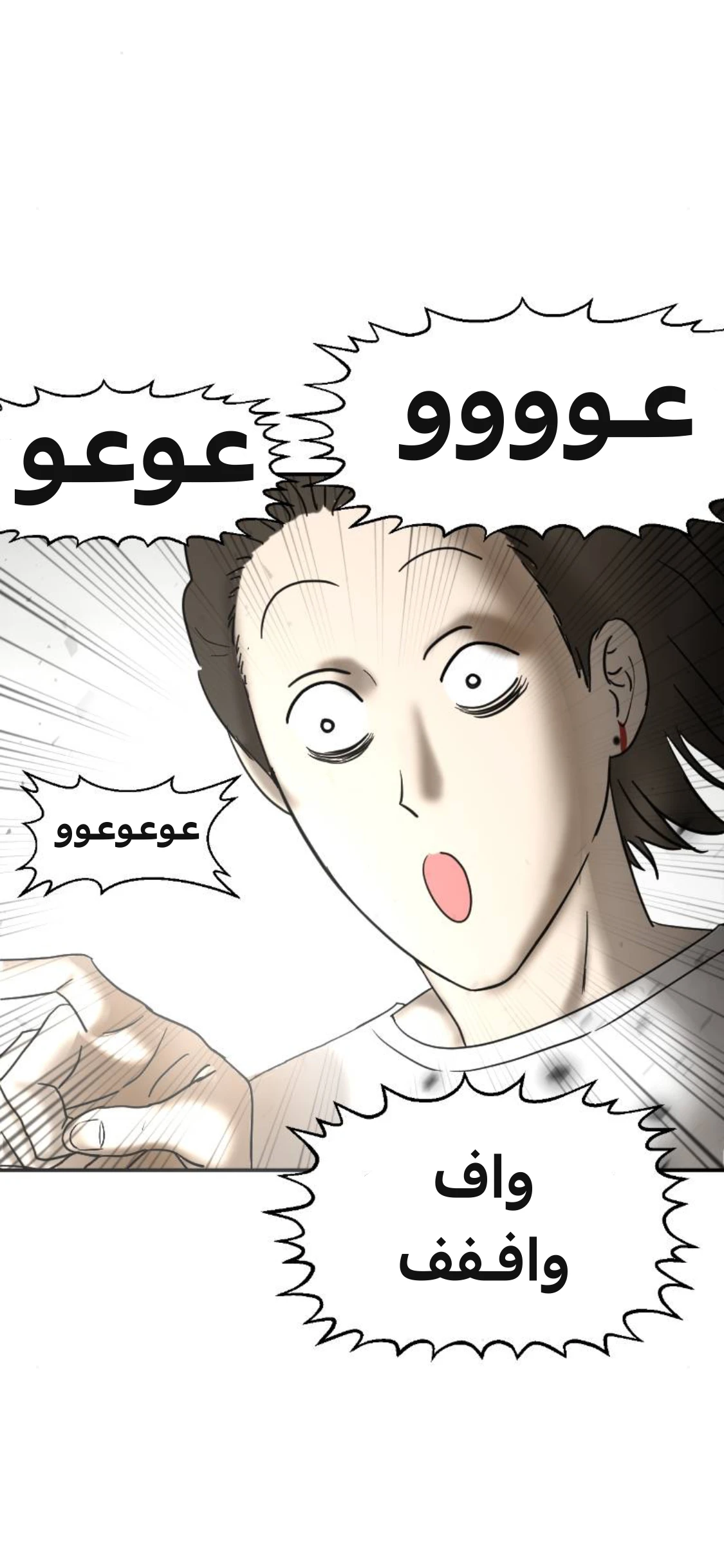 الصفحة 77