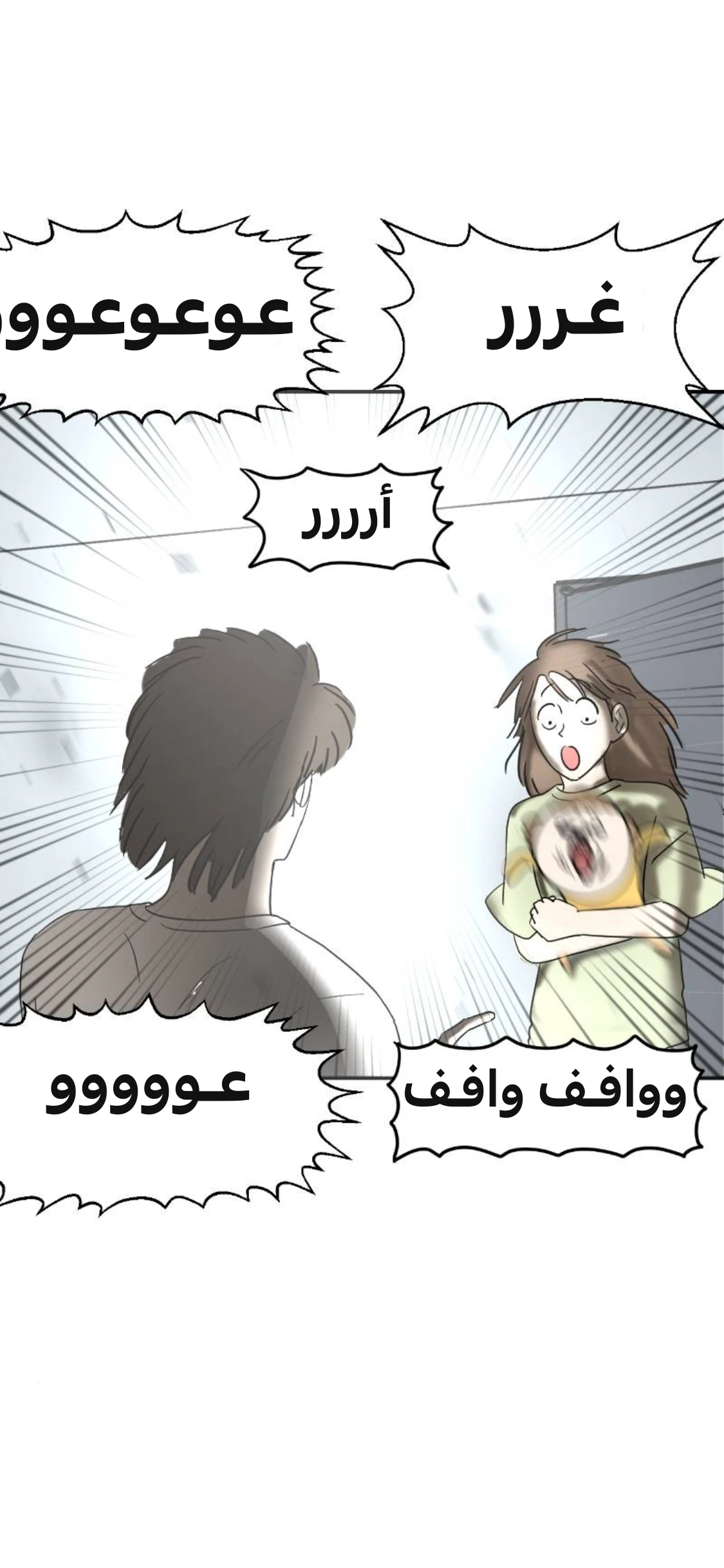 الصفحة 78