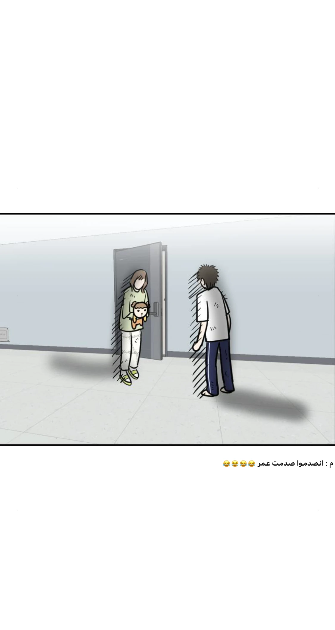 الصفحة 80
