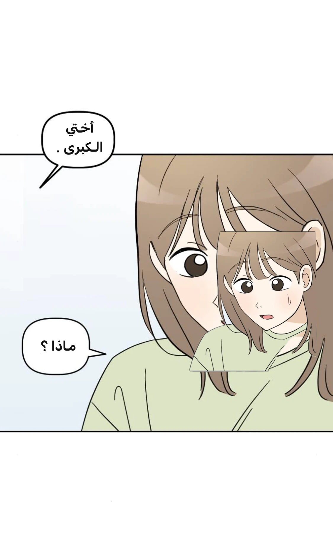 الصفحة 83