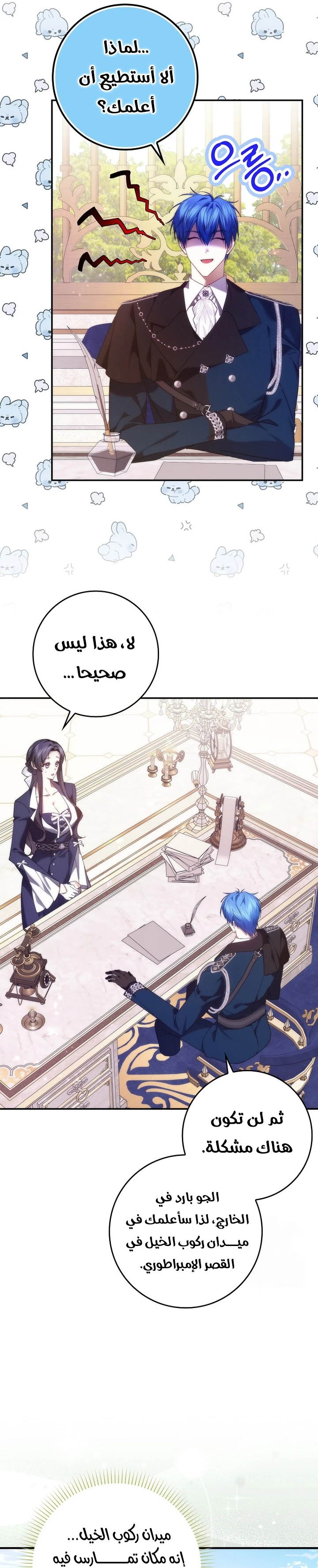 الصفحة 3