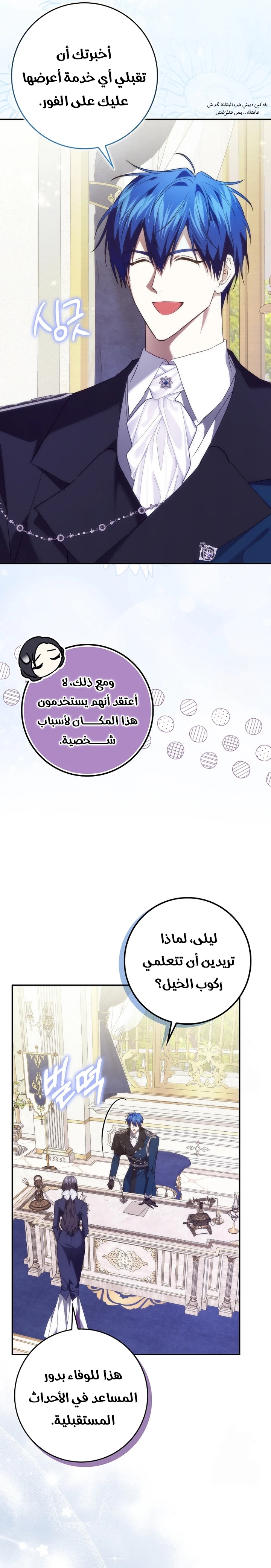 الصفحة 5