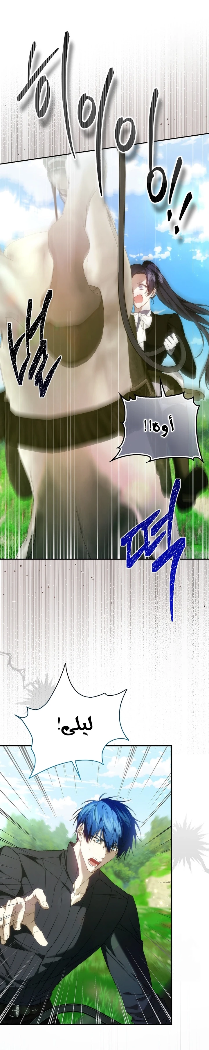 الصفحة 15