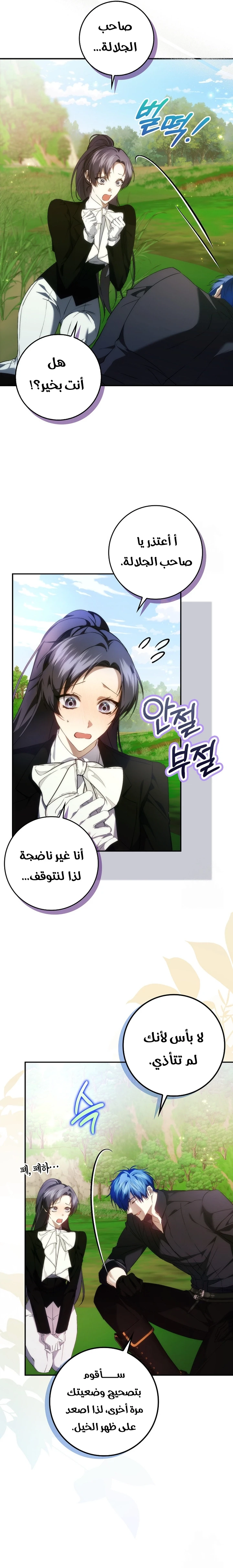 الصفحة 18
