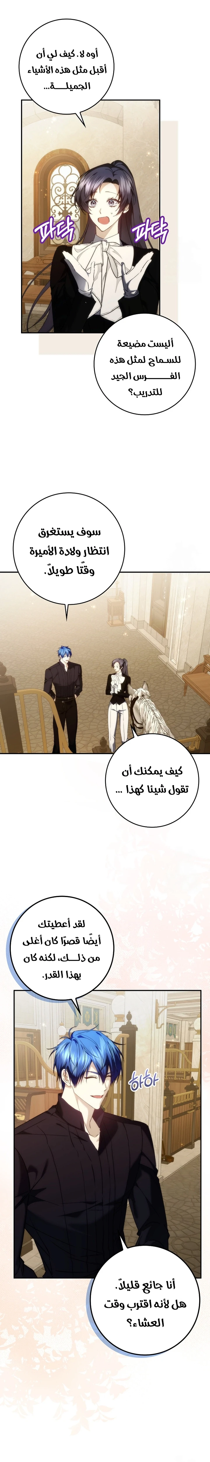 الصفحة 22