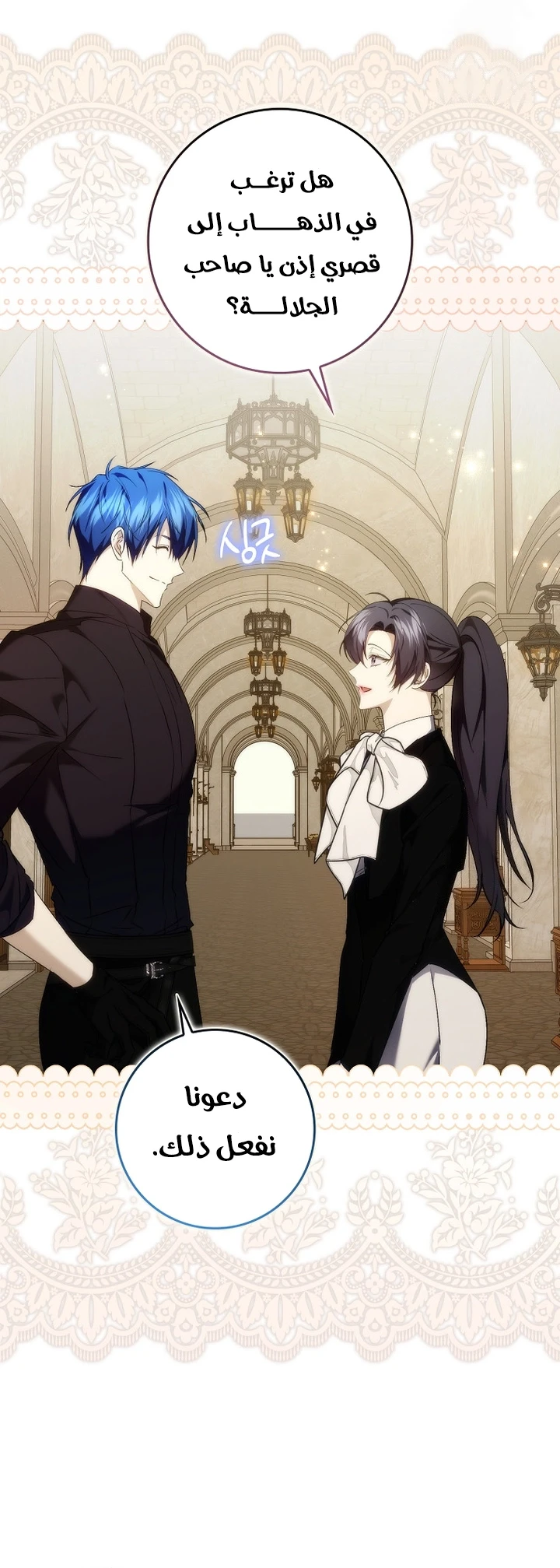 الصفحة 23
