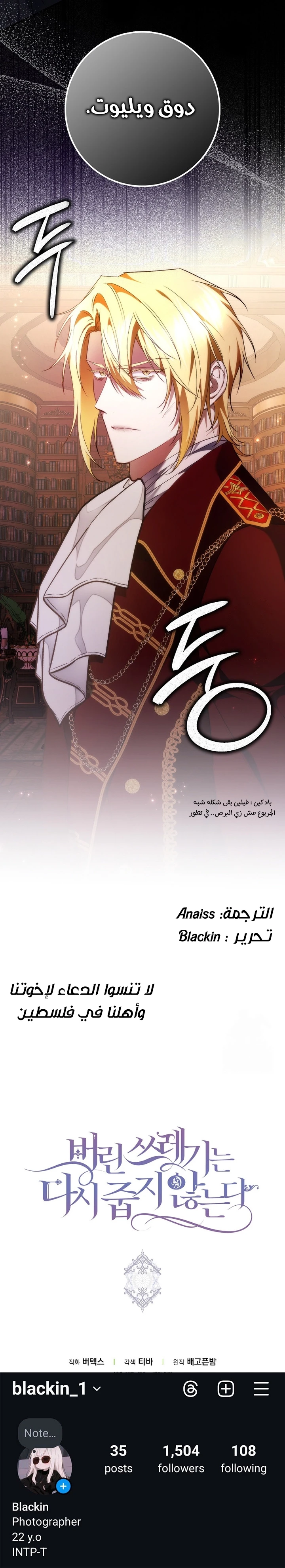 الصفحة 27