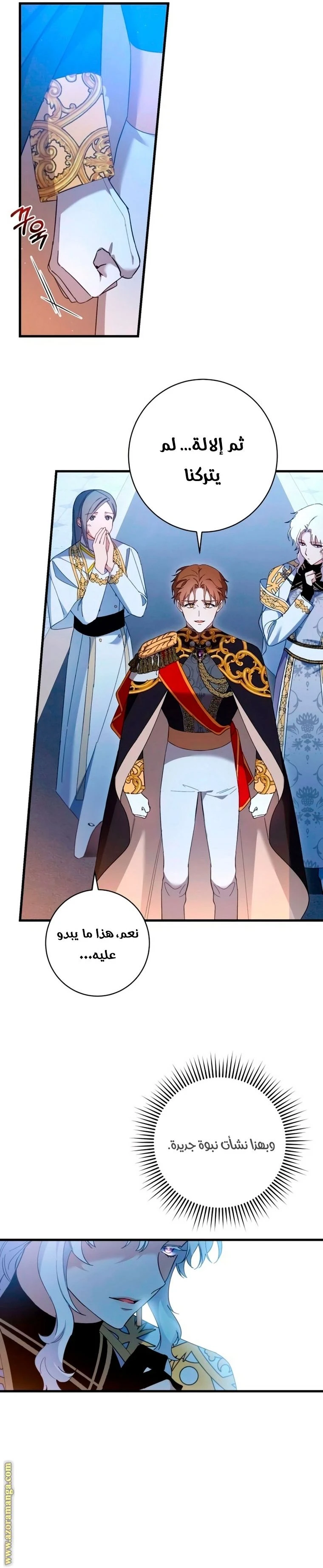 الصفحة 6